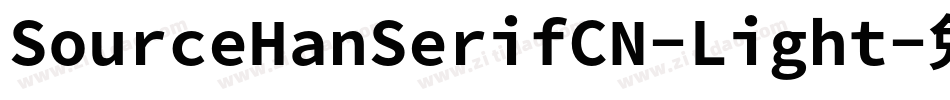 SourceHanSerifCN-Light字体转换