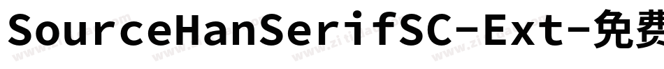 SourceHanSerifSC-Ext字体转换