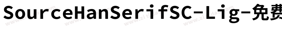 SourceHanSerifSC-Lig字体转换