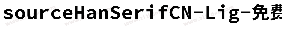 sourceHanSerifCN-Lig字体转换