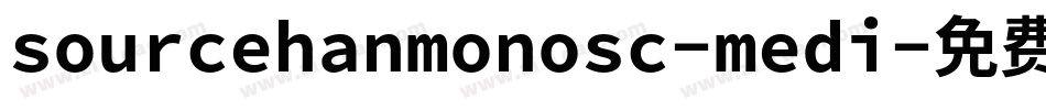 sourcehanmonosc-medi字体转换