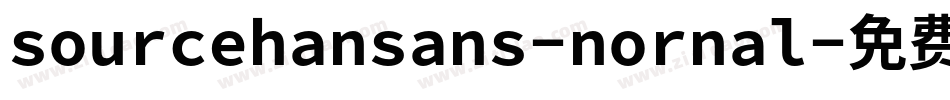 sourcehansans-nornal字体转换