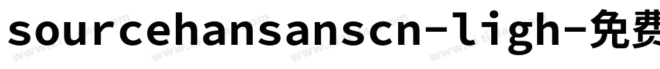sourcehansanscn-ligh字体转换