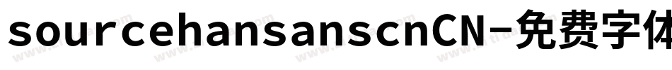 sourcehansanscnCN字体转换
