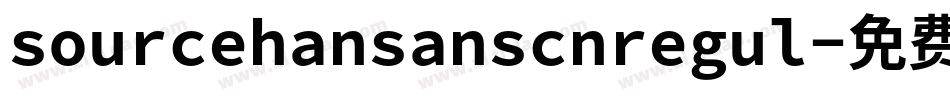 sourcehansanscnregul字体转换