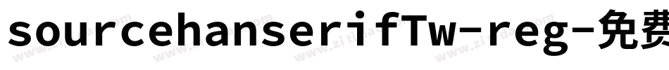 sourcehanserifTw-reg字体转换