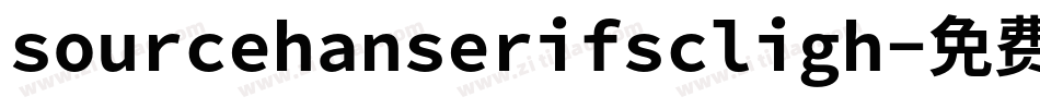 sourcehanserifscligh字体转换