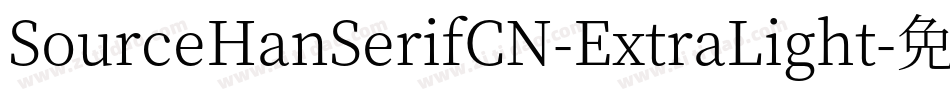 SourceHanSerifCN-ExtraLight字体转换