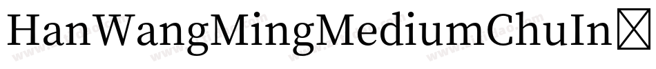HanWangMingMediumChuIn转换器字体转换