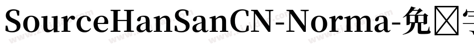 SourceHanSanCN-Norma字体转换