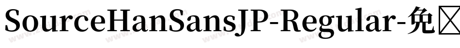 SourceHanSansJP-Regular字体转换