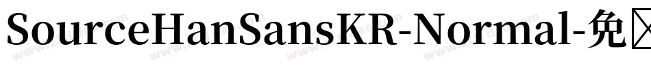 SourceHanSansKR-Normal字体转换