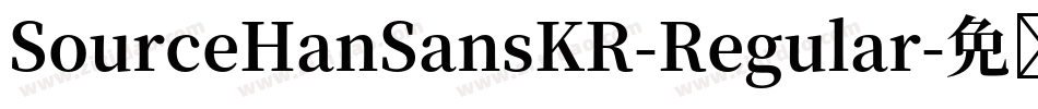 SourceHanSansKR-Regular字体转换