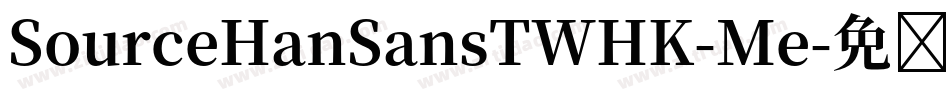 SourceHanSansTWHK-Me字体转换