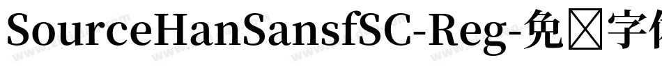 SourceHanSansfSC-Reg字体转换