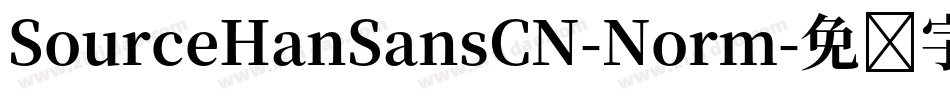 SourceHanSansCN-Norm字体转换
