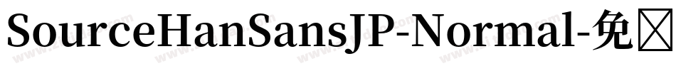 SourceHanSansJP-Normal字体转换