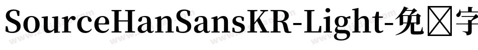 SourceHanSansKR-Light字体转换