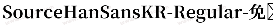 SourceHanSansKR-Regular字体转换