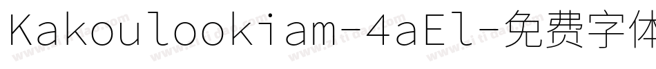 Kakoulookiam-4aEl字体转换