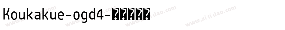 Koukakue-ogd4字体转换