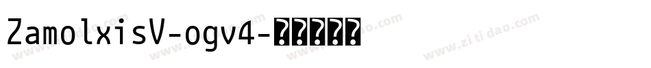 ZamolxisV-ogv4字体转换