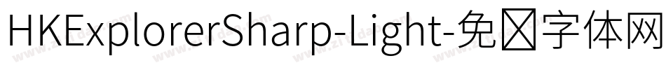 HKExplorerSharp-Light字体转换
