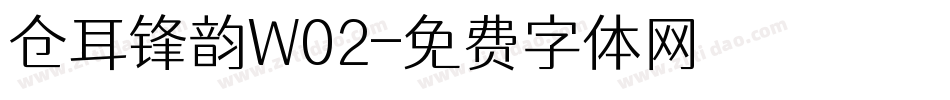 仓耳锋韵W02字体转换