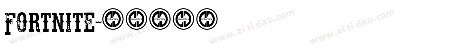 Fortnite字体转换