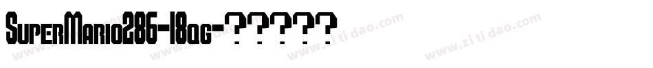 SuperMario286-18qg字体转换