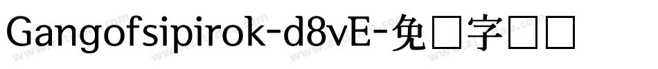 Gangofsipirok-d8vE字体转换