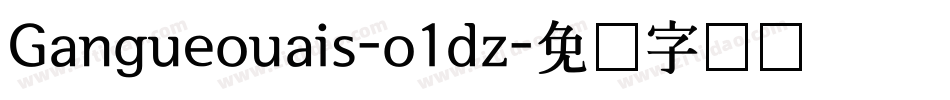 Gangueouais-o1dz字体转换