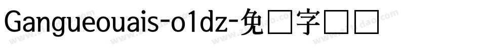 Gangueouais-o1dz字体转换