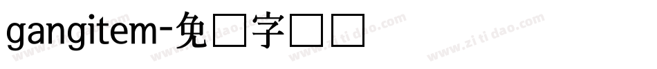 gangitem字体转换