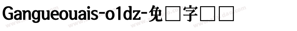Gangueouais-o1dz字体转换