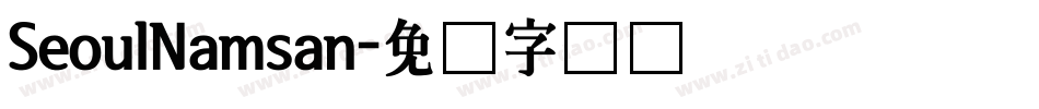 SeoulNamsan字体转换