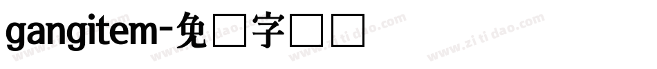 gangitem字体转换
