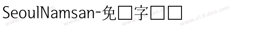 SeoulNamsan字体转换