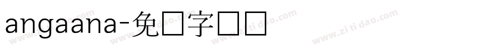 angaana字体转换