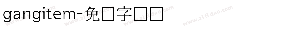 gangitem字体转换