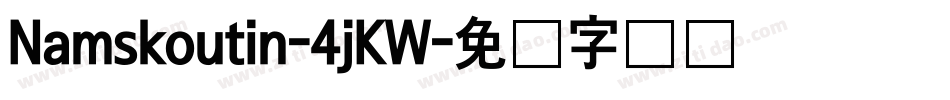 Namskoutin-4jKW字体转换