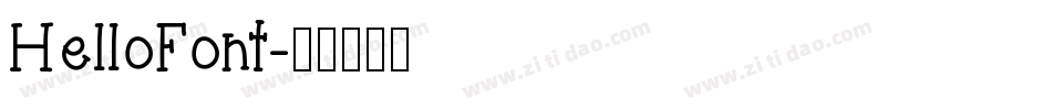 HelloFont字体转换