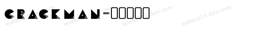 CrackMan字体转换