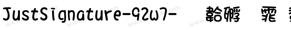 JustSignature-92w7字体转换