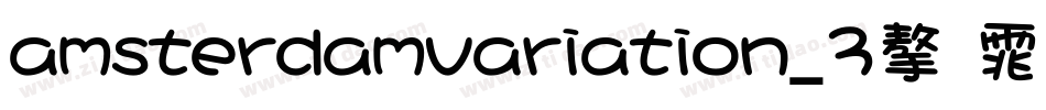 amsterdamvariation_3字体字体转换