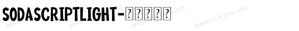 SodaScriptLight字体转换