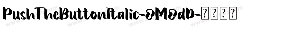 PushTheButtonItalic-8M8dD字体转换