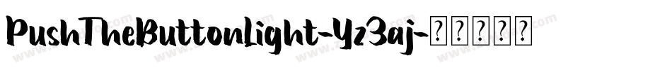 PushTheButtonLight-Yz3aj字体转换