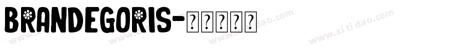 Brandegoris字体转换