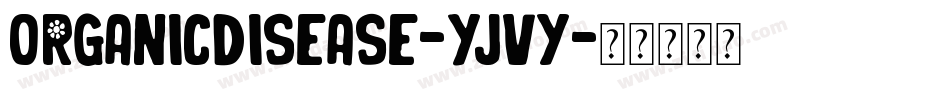 OrganicDisease-yjvY字体转换